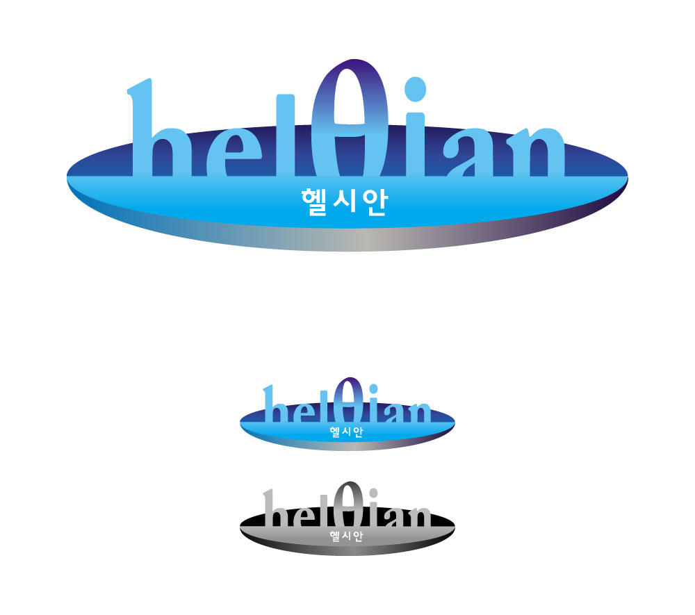 의 다목적 콘택트렌즈 관리용액 [헬시안]로고 디자인 상세이미지