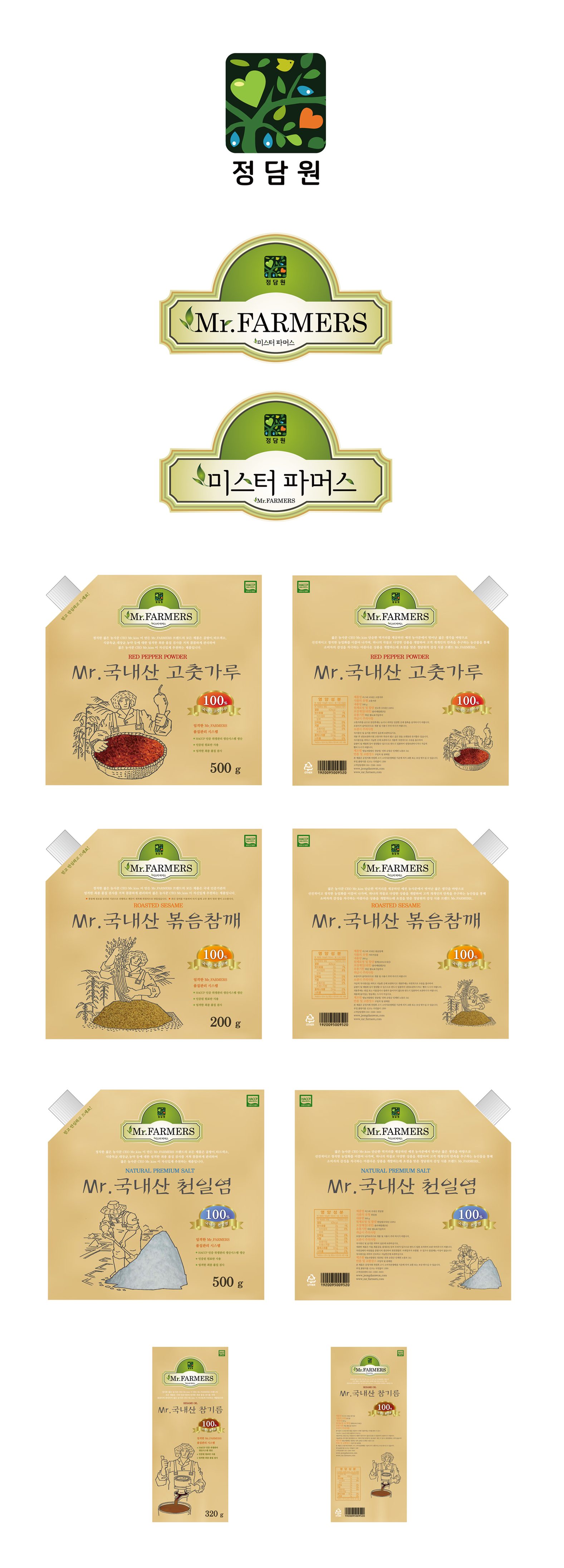 의 식품회사 정담원의 고춧가루 브랜드 ‘미스터 파머스’ 디자인 공모전 상세이미지