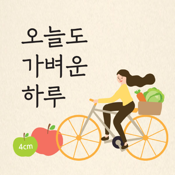 하늘곳간농장 영농조합법인 라벨+박스 디자인 1위 수상작
