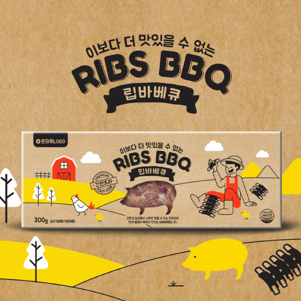 돈마루 라벨+박스 디자인 1위 수상작