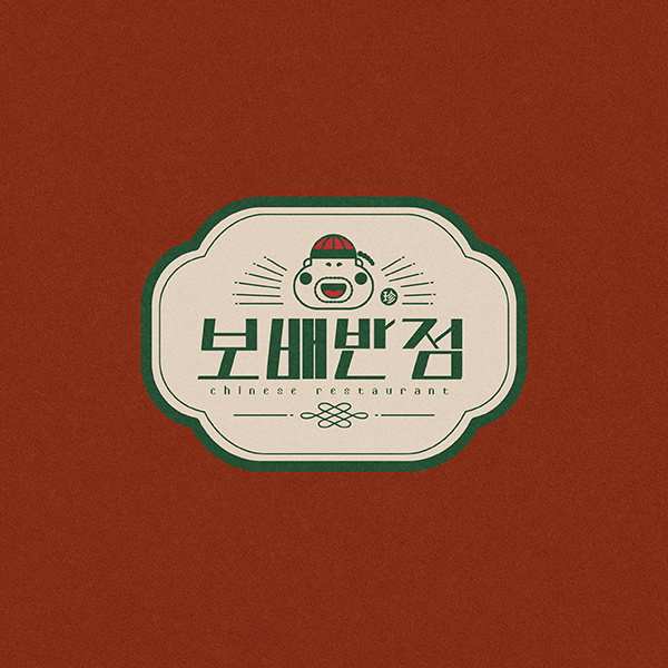 뽕을뽑는사람들 브랜딩 디자인 1위 수상작