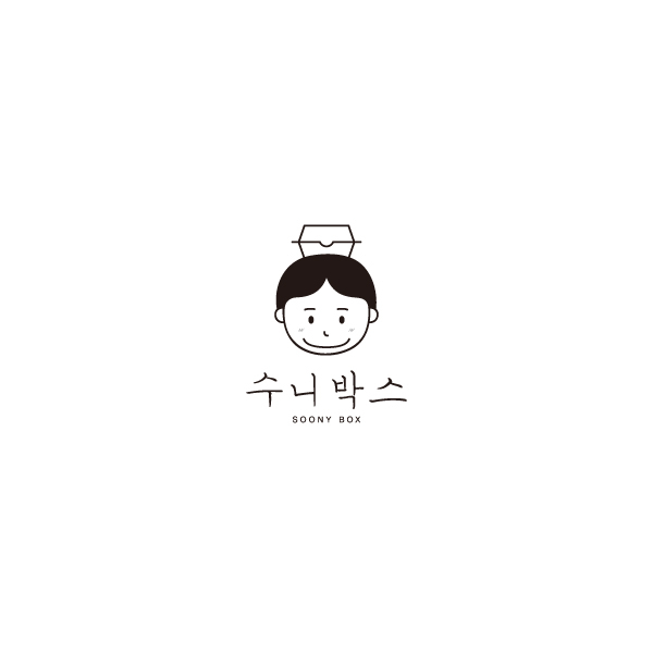 수니박스 (soony box) 로고 디자인 1위 수상작