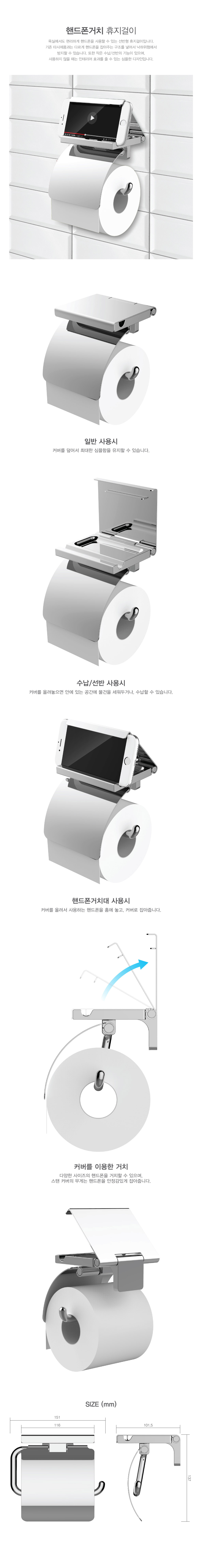 의 제품디자인 상세이미지
