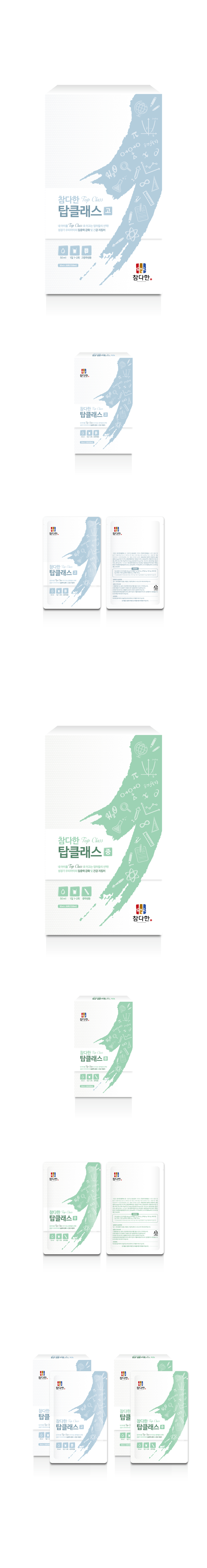 비주얼아이덴티티디자인EON의 중고생용 홍삼제품 패키지 디자인을 의뢰합니다. 상세이미지