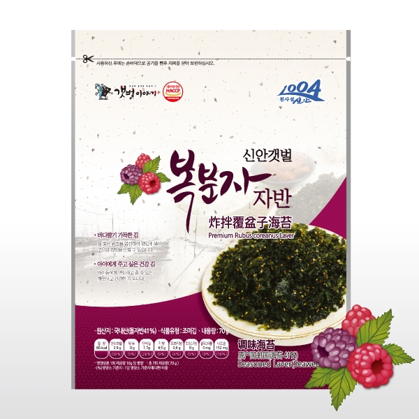안성씨푸드 라벨+박스 디자인 1위 수상작