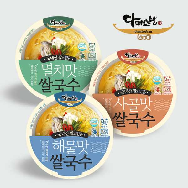 박스(상자) | 국내산 컵 쌀국수 용기 디자인 공모전 | 라우드소싱 포트폴리오. title=