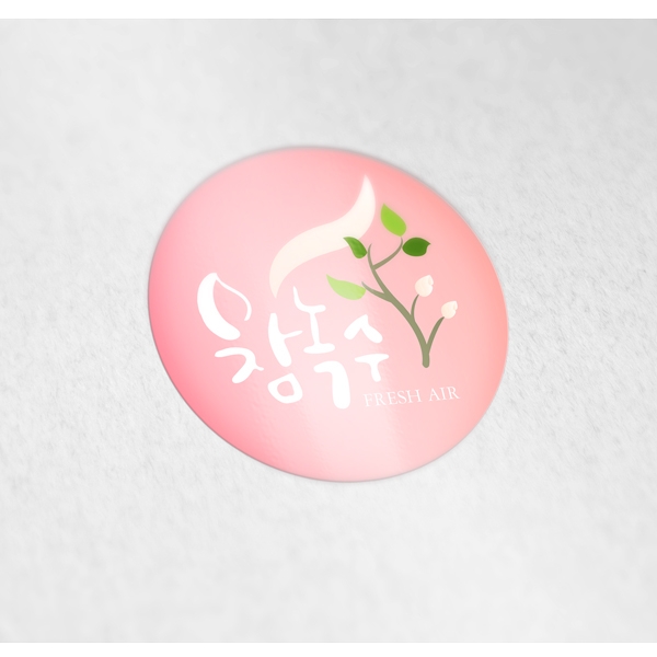 (주)에이치아이티 로고 디자인 1위 수상작
