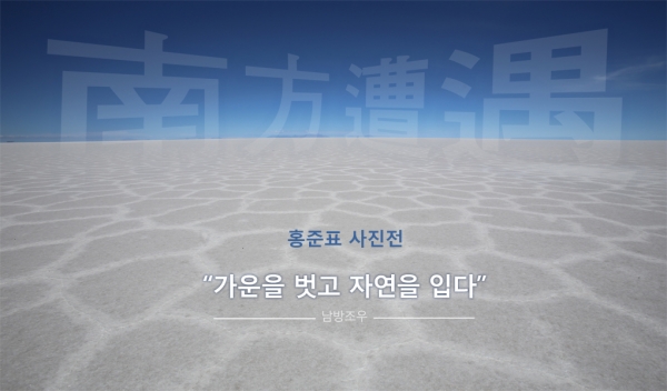 비욘드뮤지엄 로고 디자인 1위 수상작