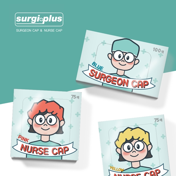 Surgi-Plus 라벨+박스 디자인 1위 수상작