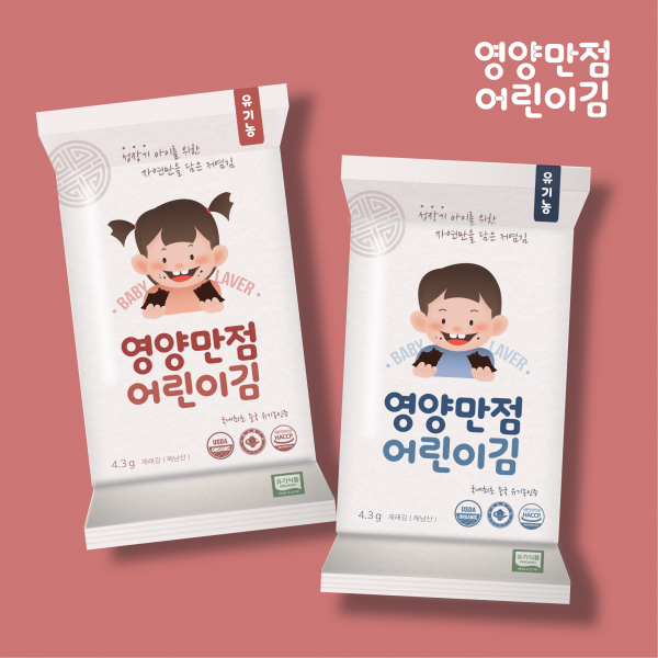 삼해상사(주) 라벨+박스 디자인 2위 수상작