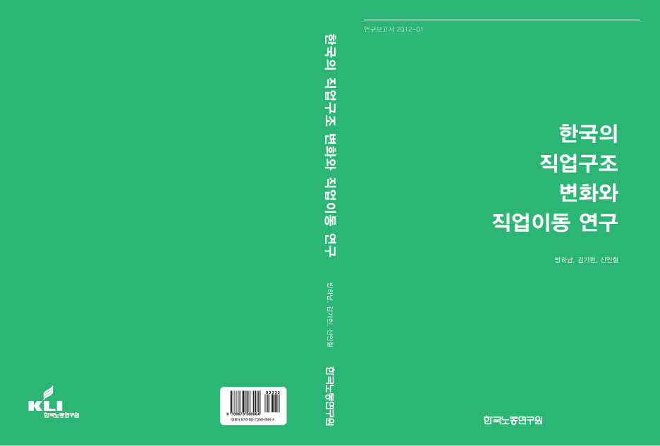 의 보고서 표지 디자인 상세이미지