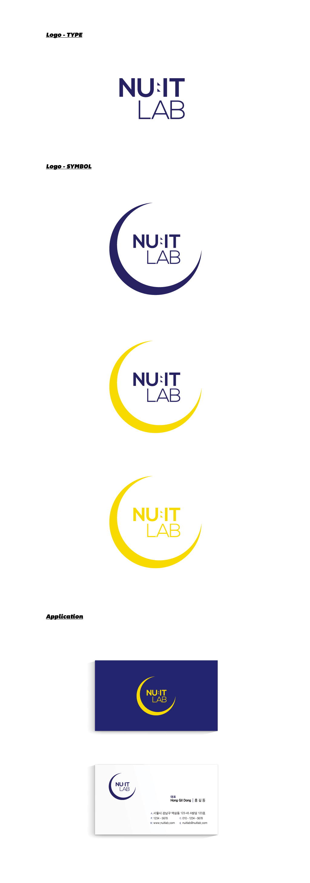 의 NUIT LABS : 로고 디자인 의뢰합니다. 상세이미지