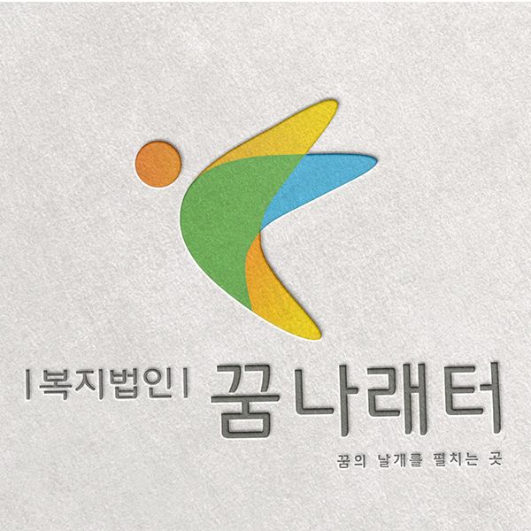 개인 로고+명함 디자인 1위 수상작