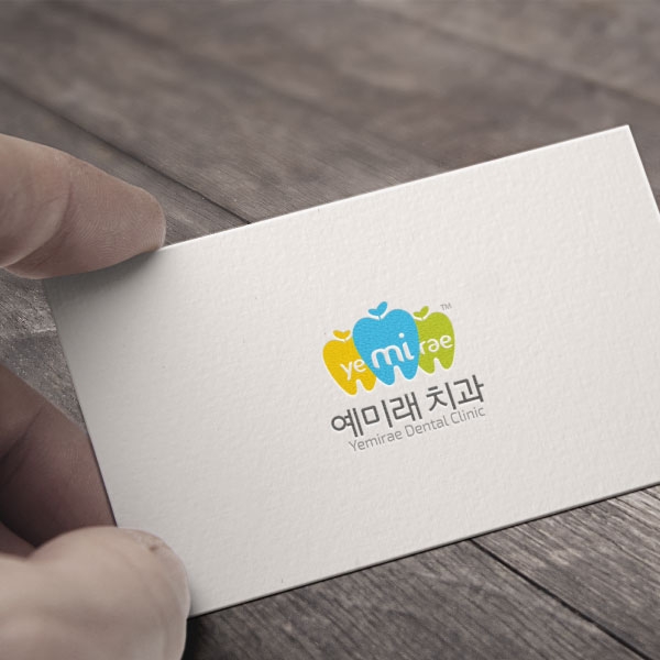 예미래치과 로고 디자인 1위 수상작