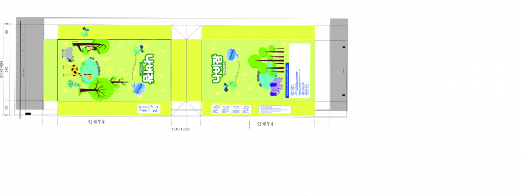 의 유아용 일회용종이기저귀 패키지 디자인 공모전 상세이미지