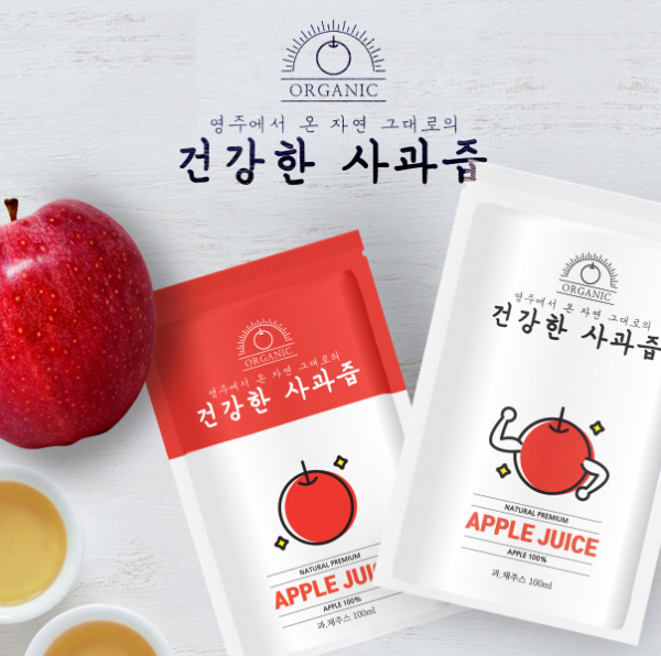 자연미소(주)농업회사법인 라벨+박스 디자인 1위 수상작