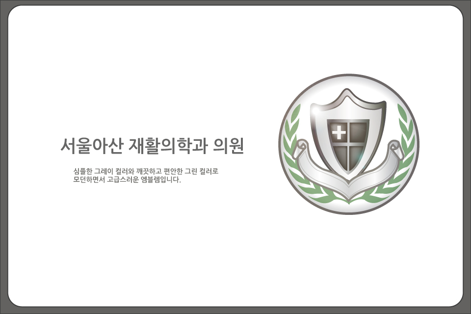 의 방패 문양의 로고(사진 첨부, 및 요청사항 수정했습니다.) 상세이미지