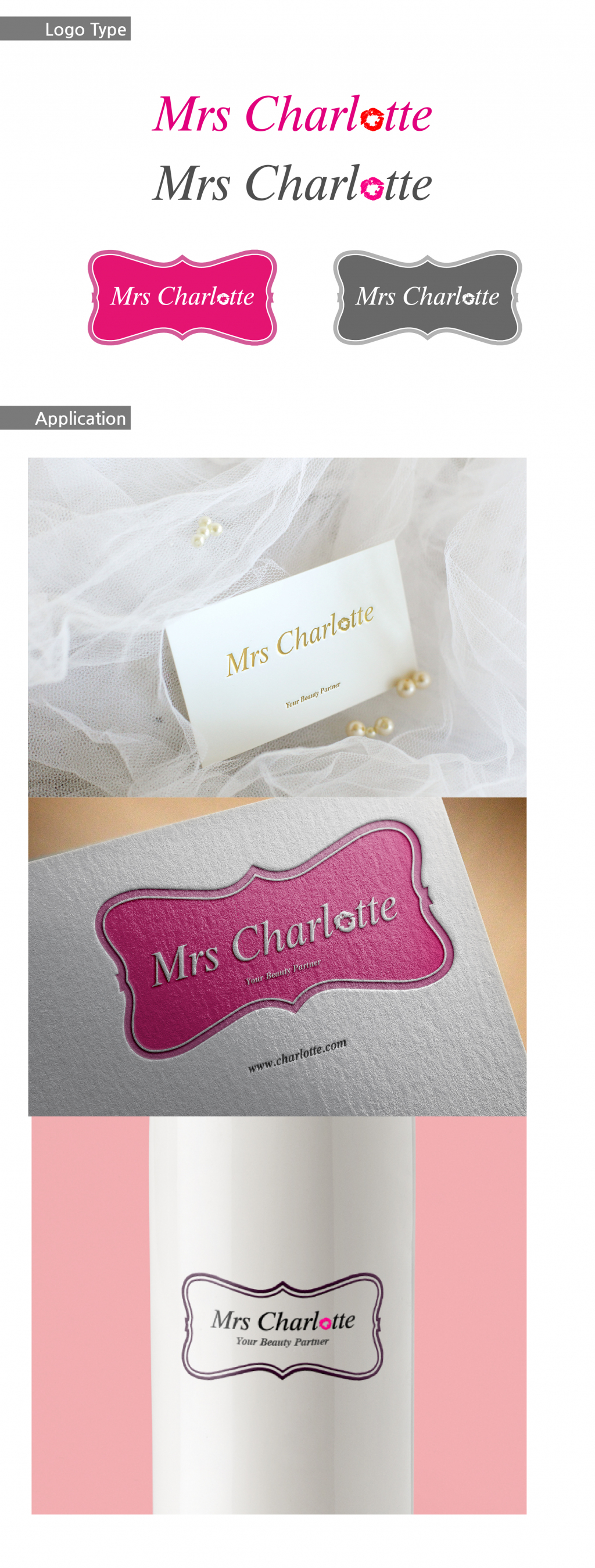 의 mrscharlotte 화장품 회사 로고 디자인 상세이미지