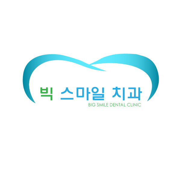 의 빅스마일치과병원 로고 제작 상세이미지