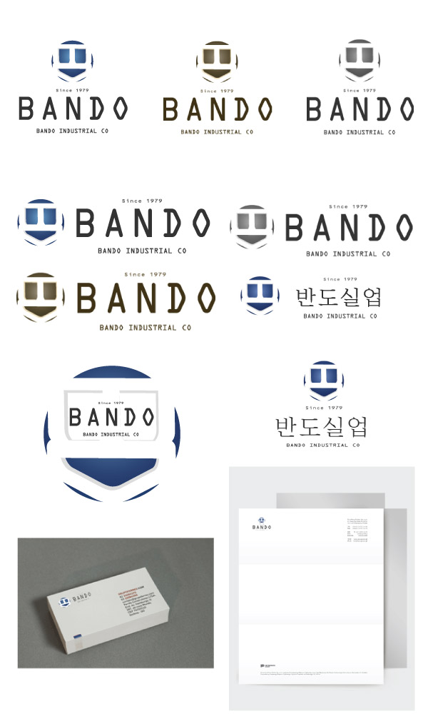 의 반도실업 (전자부품 제조업) 로고 디자인 의뢰 상세이미지