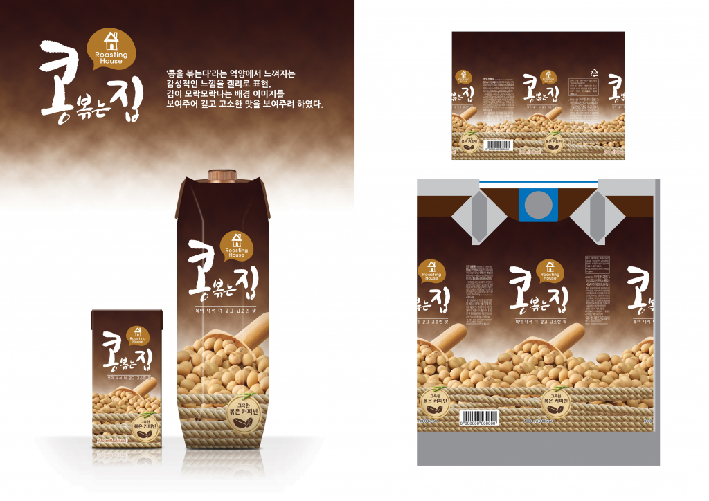 의 글로벌기업 테트라팩의 두유팩 그래픽디자인 콘테스트 2차 상세이미지