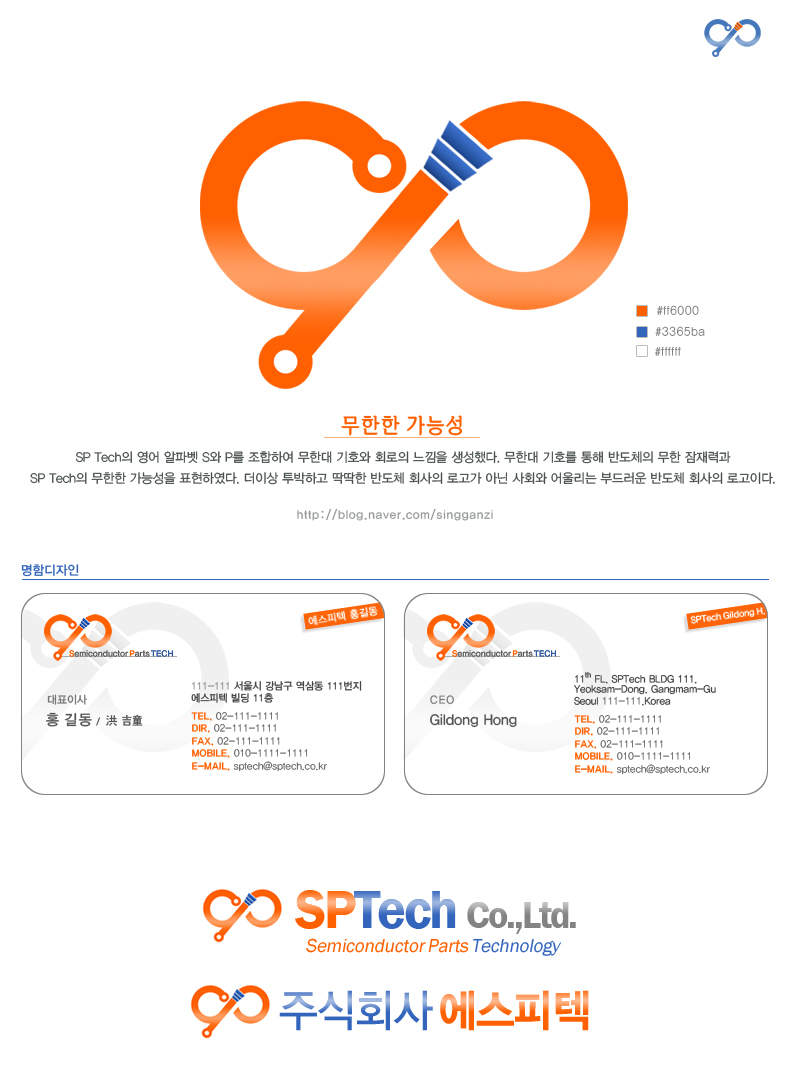 의 무한한 가능성 상세이미지
