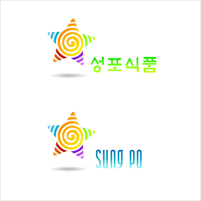 의 식품회사 로고의뢰 상세이미지