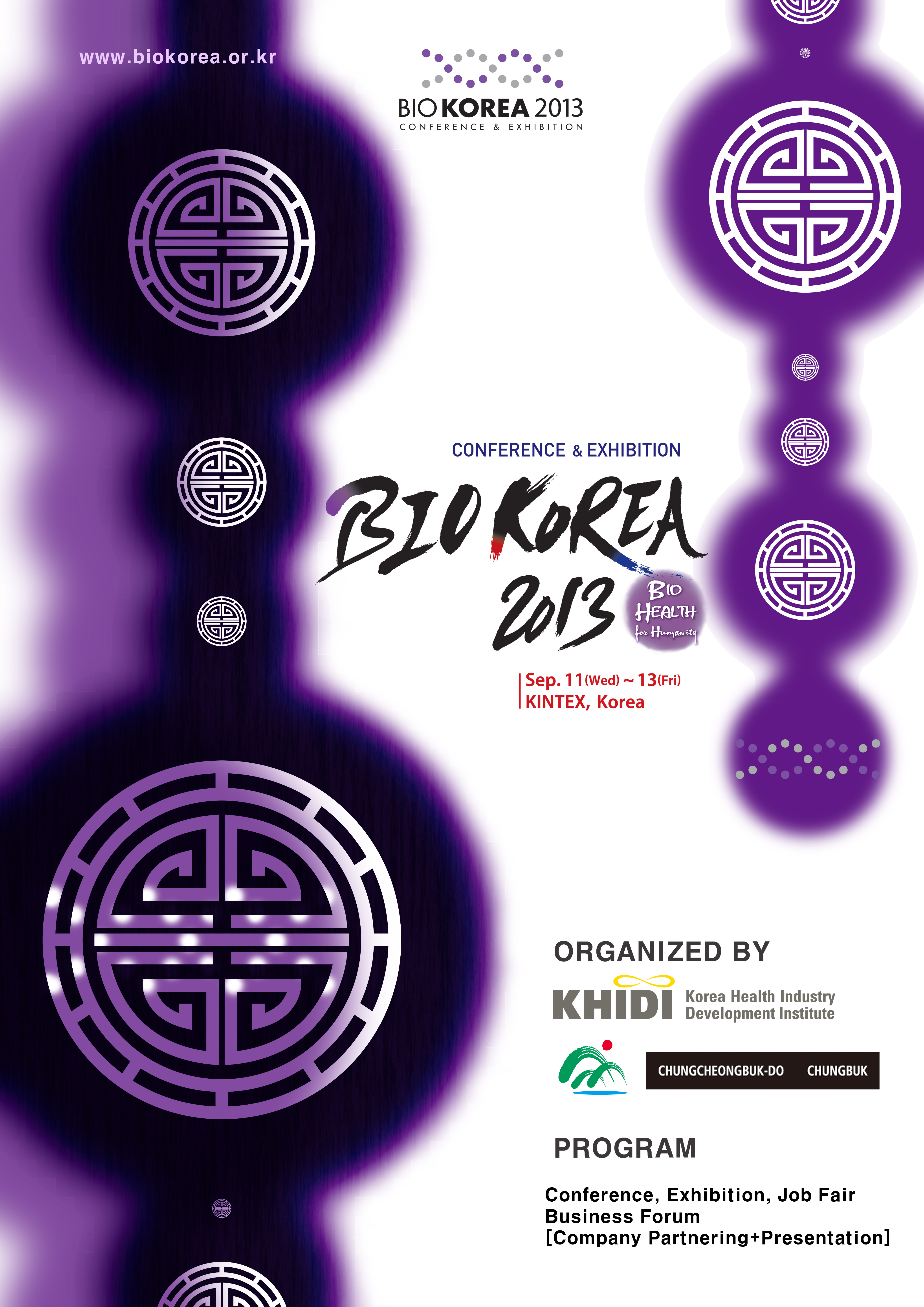 의 BIO KOREA 2013 포스터 디자인 공모전 상세이미지