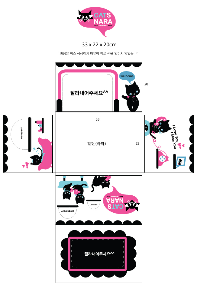 의 박스 일러스트 시안 상세이미지