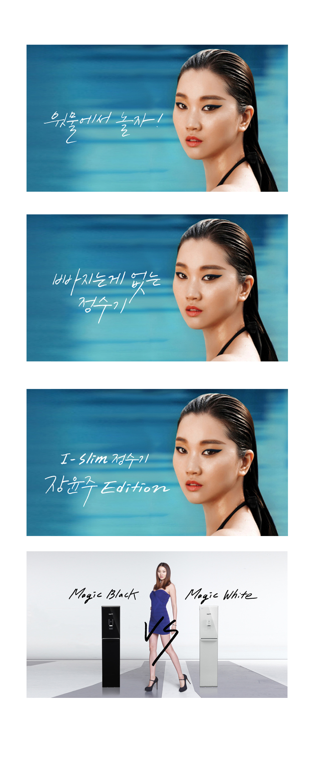 의 TVCF에 사용될 캘리그라피를 공모 상세이미지