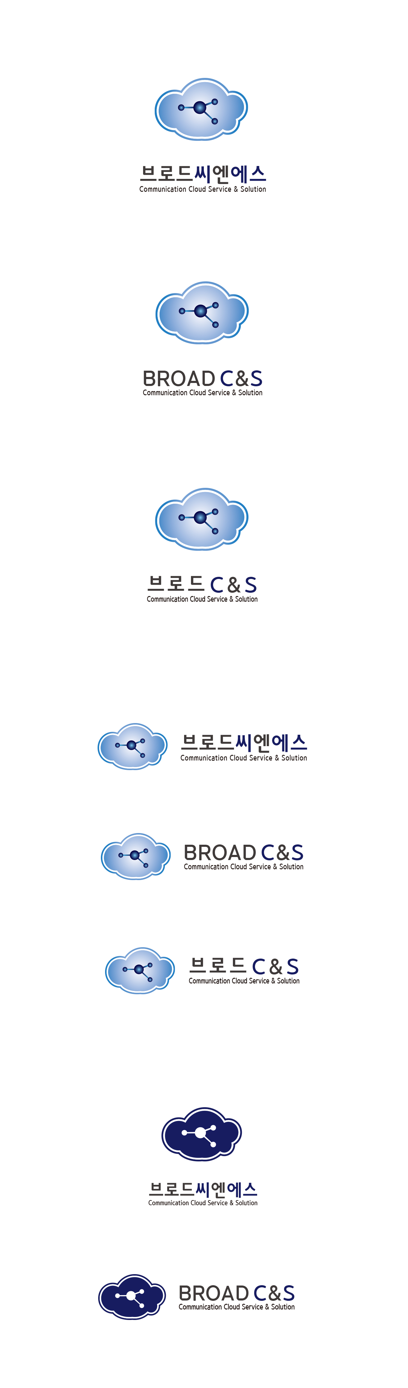 의 회사 로고디자인의뢰 상세이미지