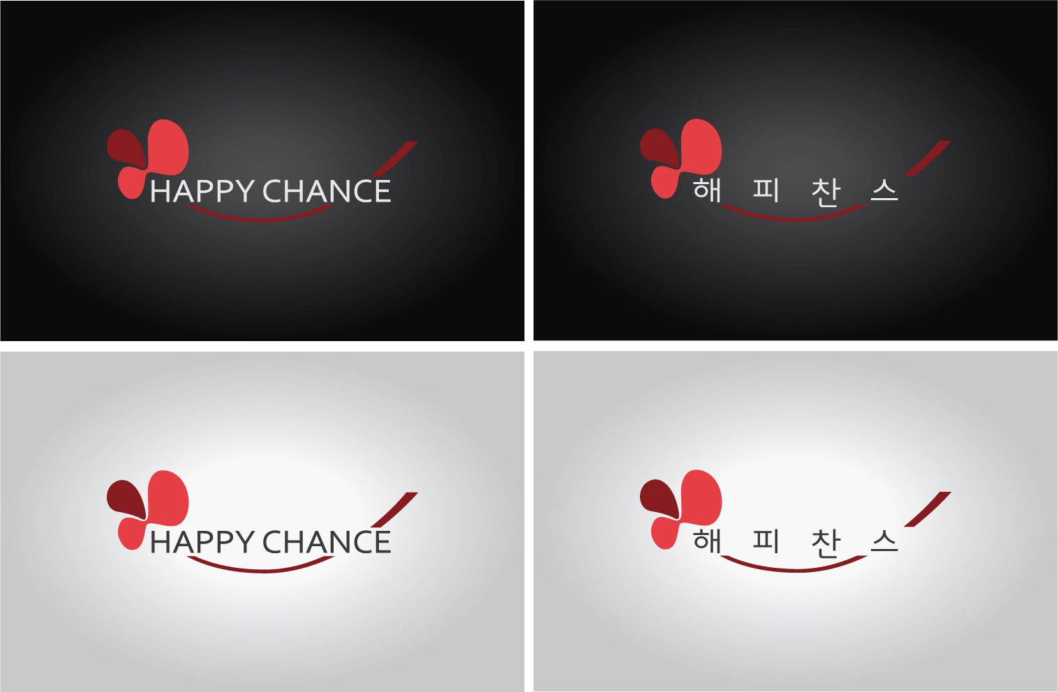 의 Happy Chance 매장 아이덴티티 디자인 상세이미지