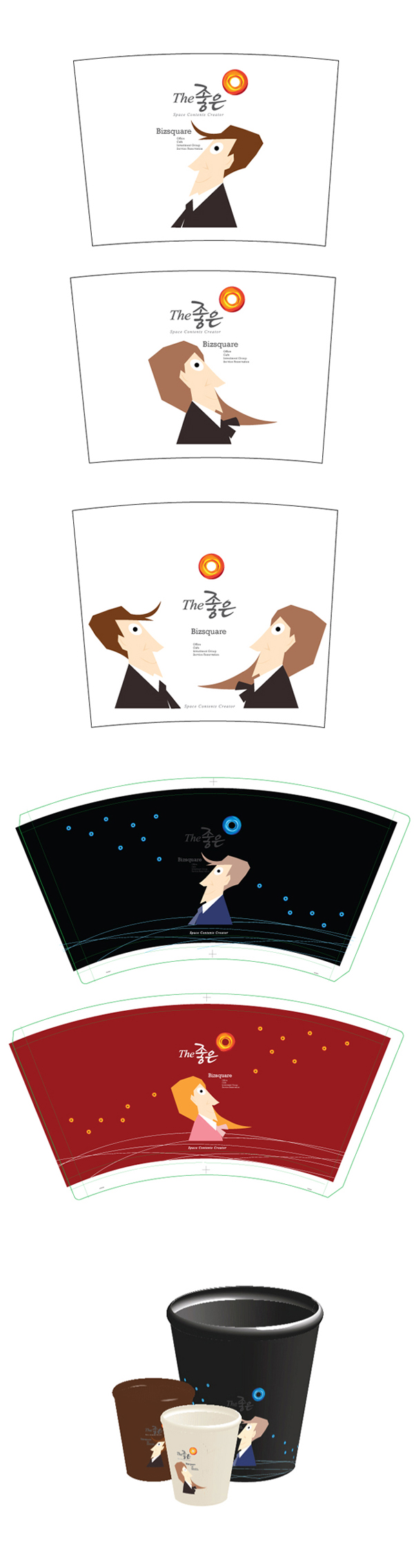 의 개성 강한 종이컵 및 텀플러 디자인 상세이미지