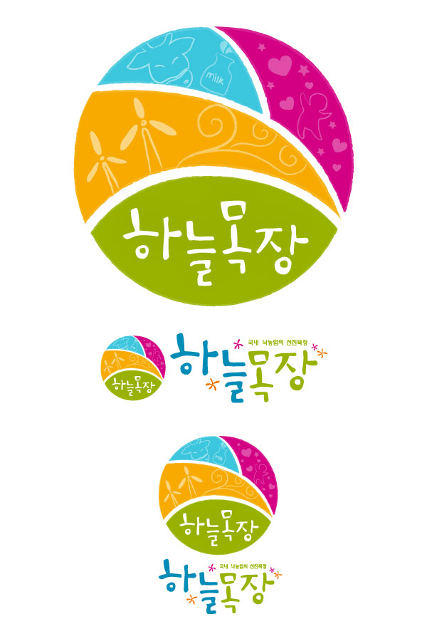의 하늘목장 LOGO디자인 공모 상세이미지
