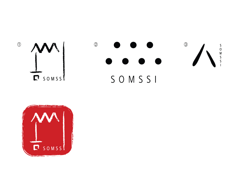 의 솜씨 Somssi 로고 디자인 의뢰 상세이미지