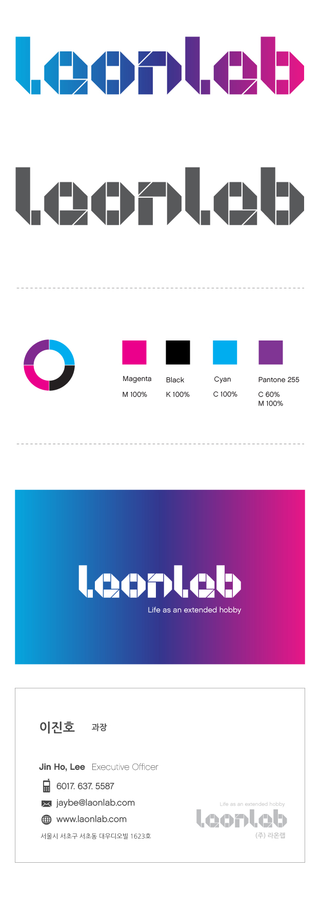 의 주식회사 Laonlab 회사로고 상세이미지