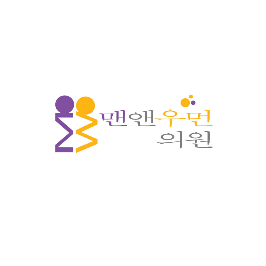 의 맨앤우먼의원(MAN&WOMAN) 로고디자인 상세이미지