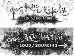 의 배너! 디자이너용 배너 디자인 상세이미지