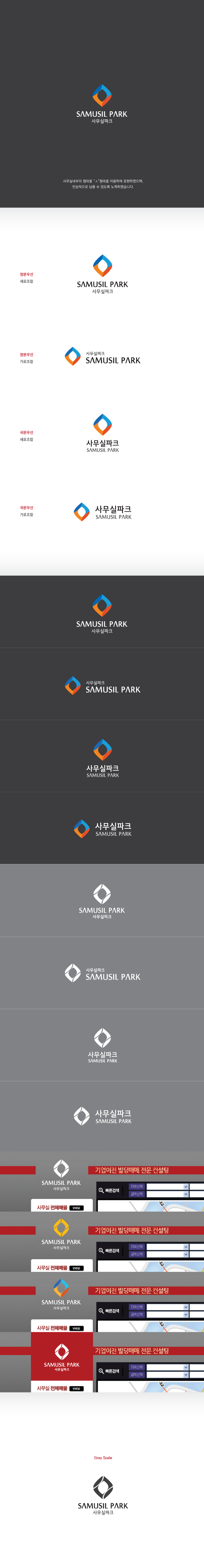 의 기업이전 빌딩매매 전문부동산 로고의뢰합니다. 상세이미지