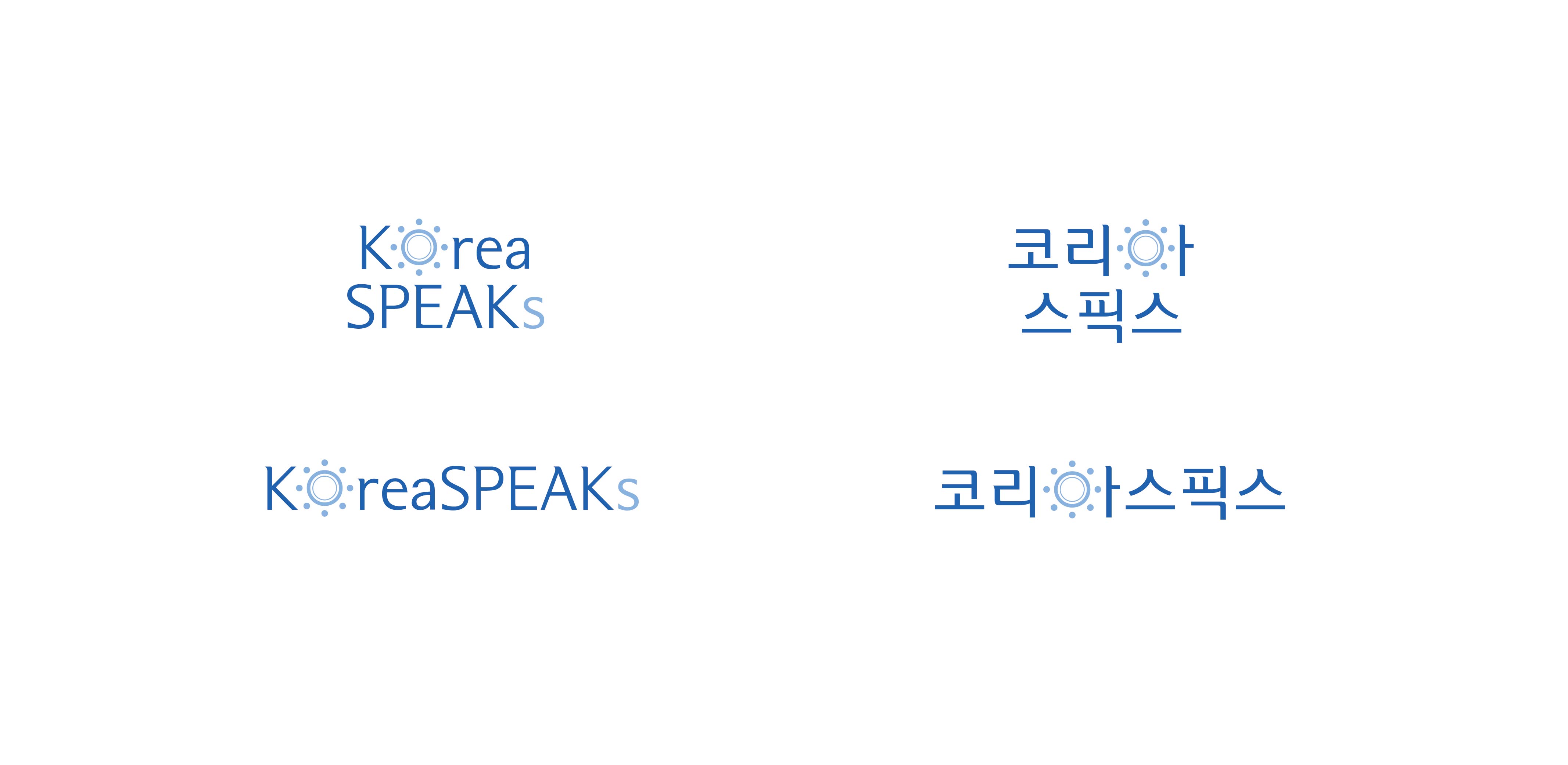 의 코리아스픽스 로고 디자인 상세이미지