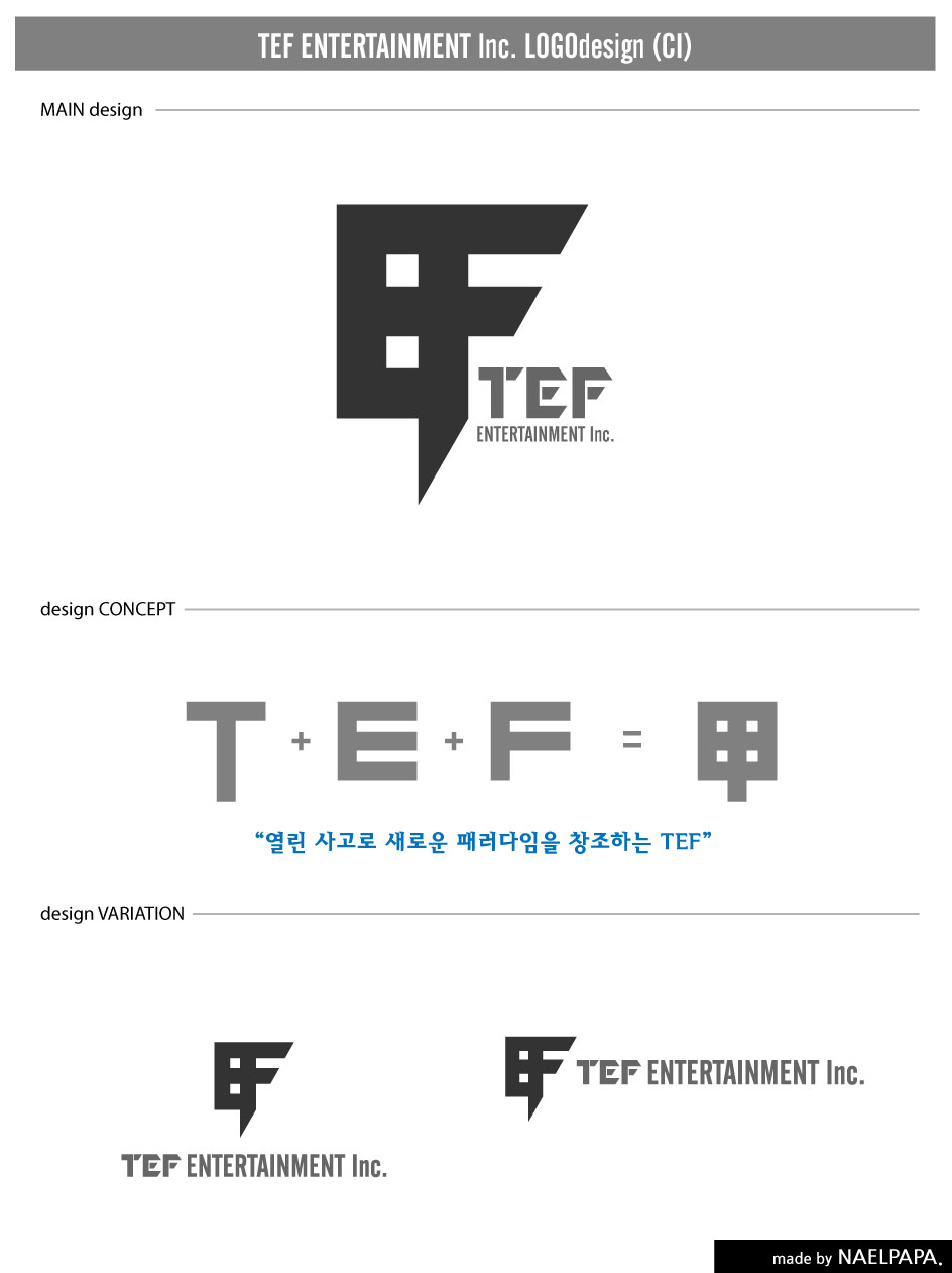의 스타트업 게임 회사 CI 디자인 의뢰 상세이미지