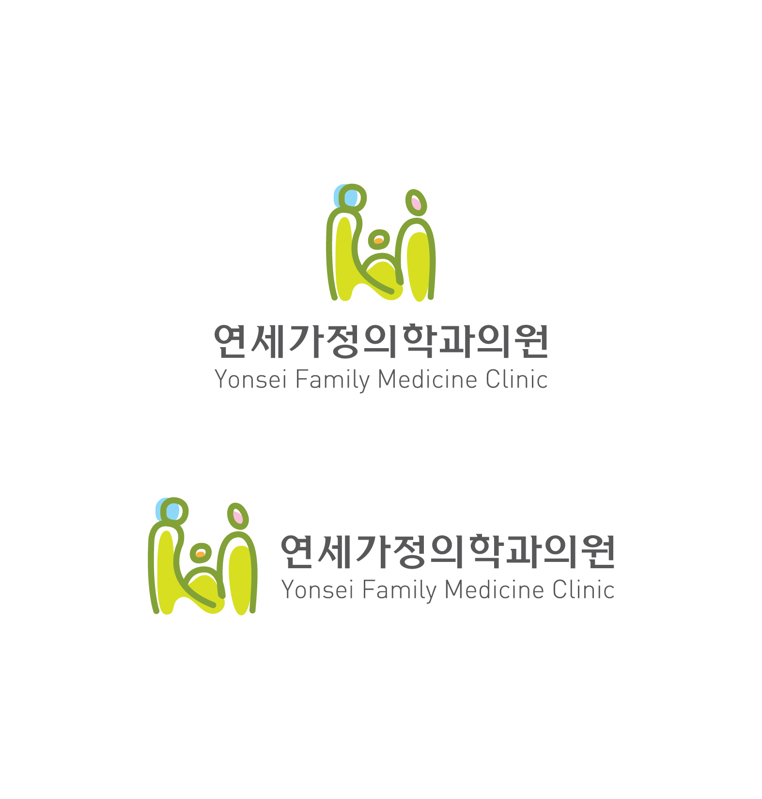 의 연세가정의학과의원 로고제작 상세이미지
