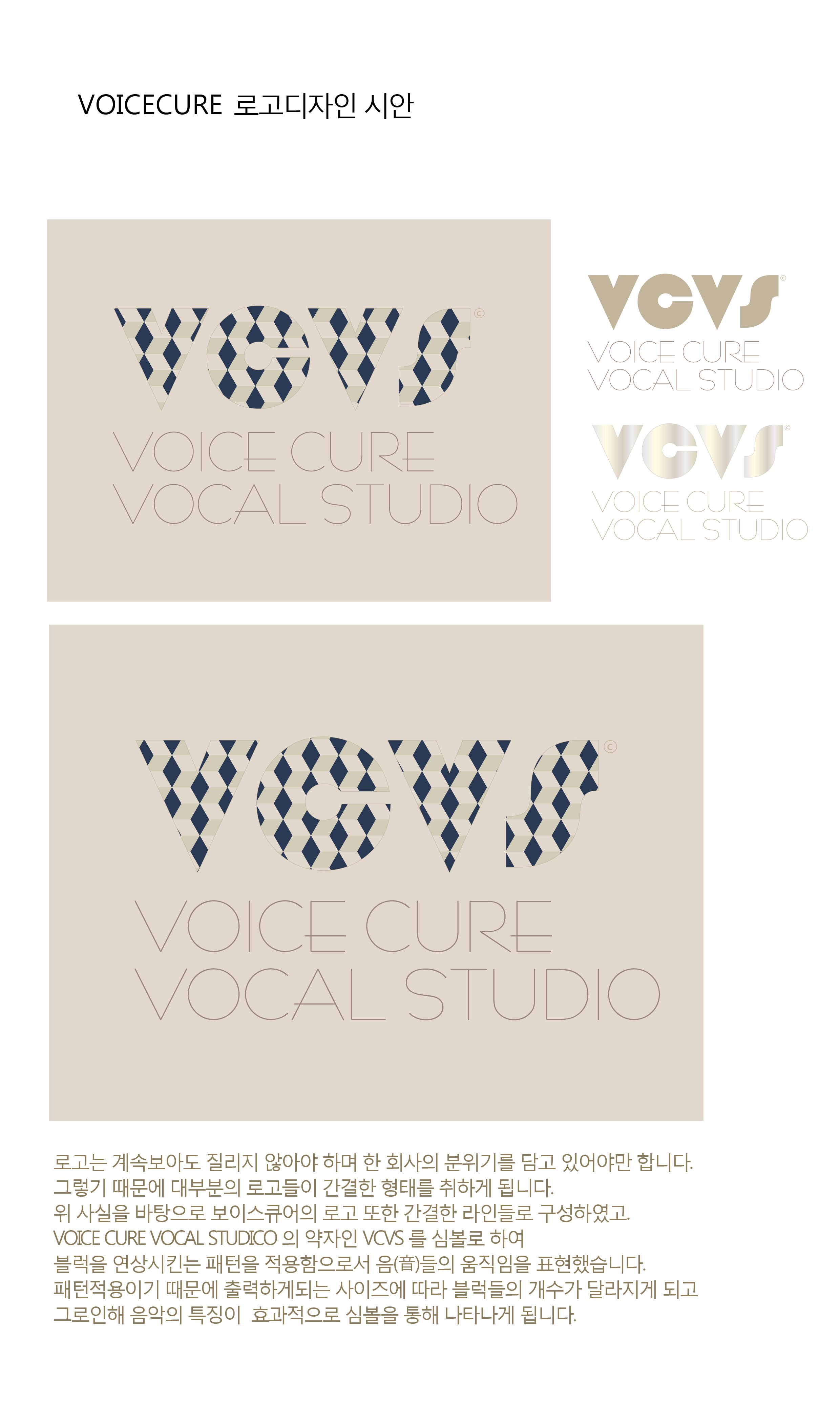 의 Voice Cure 보컬 전문 스튜디오 상세이미지