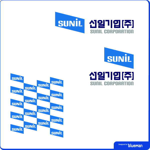 의 선일기업 CI 제작 상세이미지