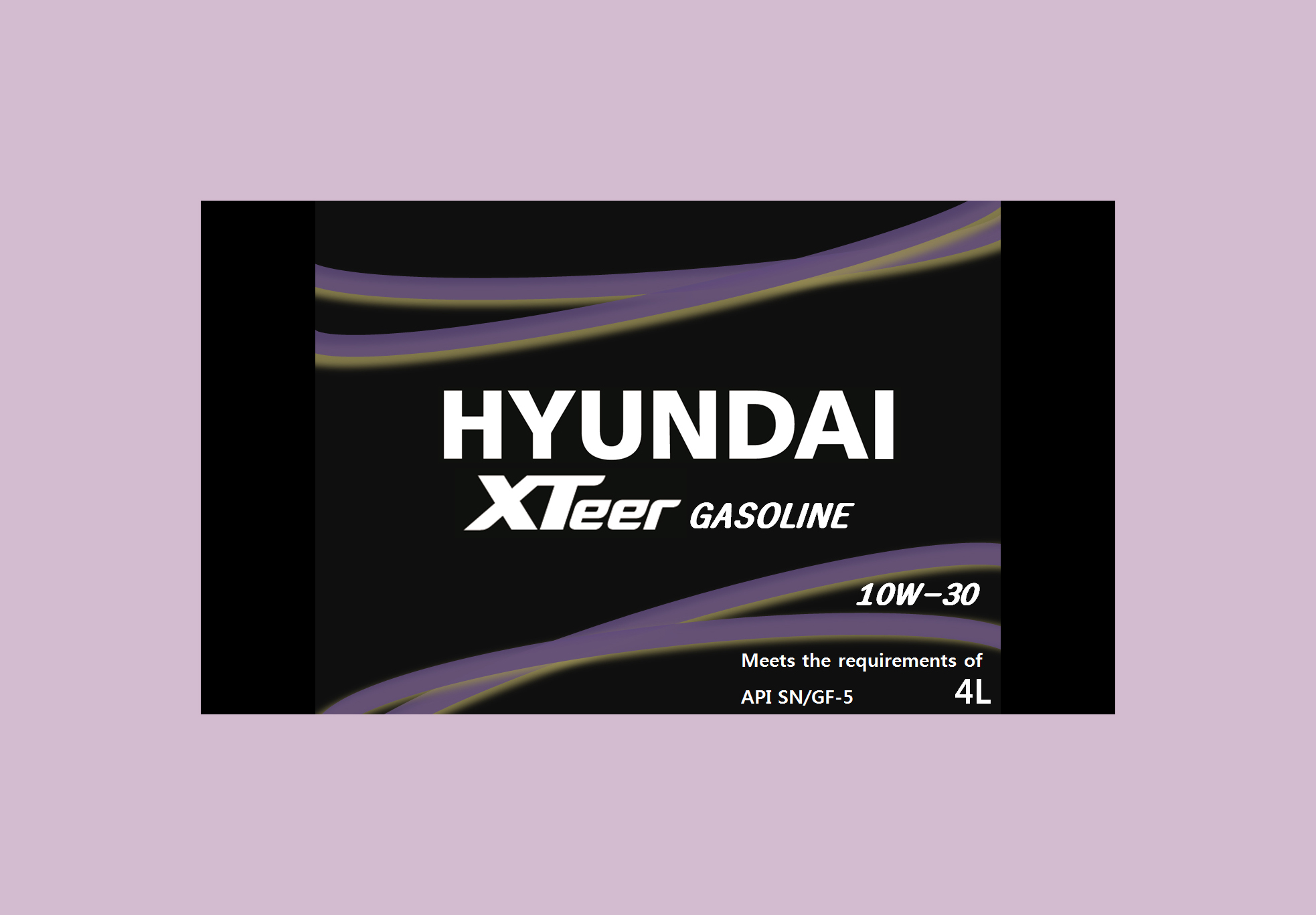 의 현대오일뱅크 윤활유 라벨 디자인 의뢰 상세이미지
