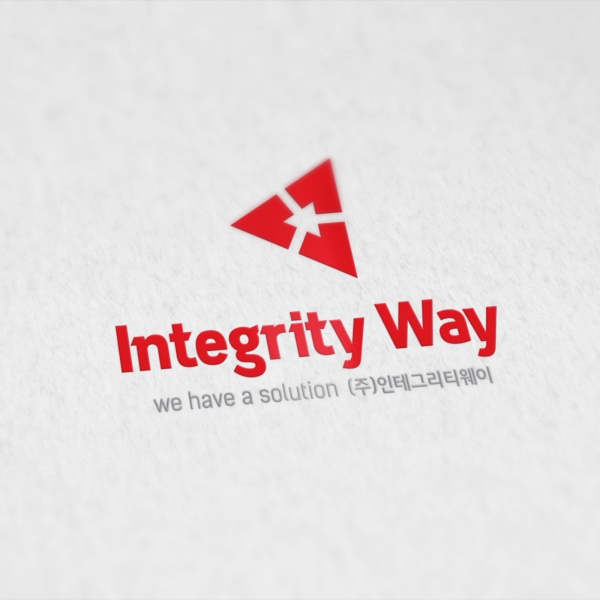 인테그리티웨이 로고+명함 디자인 1위 수상작