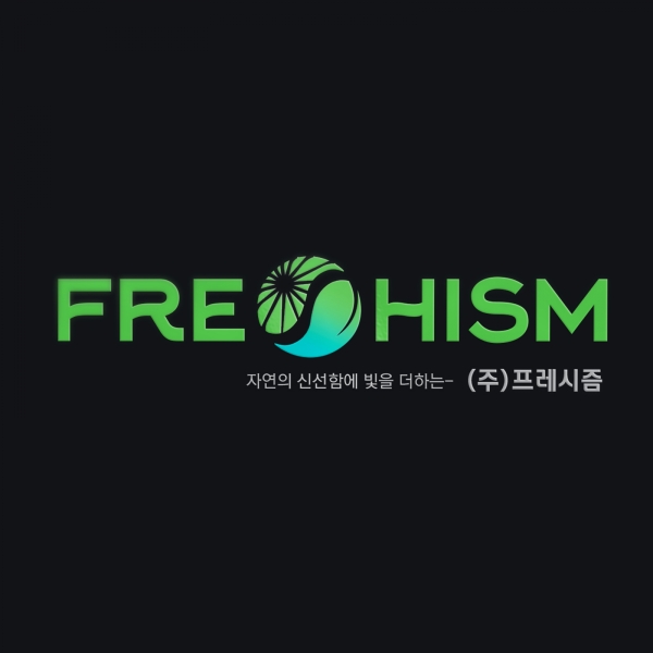 주식회사 프레시즘 로고 디자인 1위 수상작