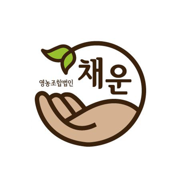 채운 영농조합법인 로고 디자인 1위 수상작