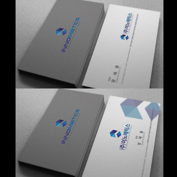 (주)이노매틱스 (innomatics) 로고+명함 디자인 1위 수상작