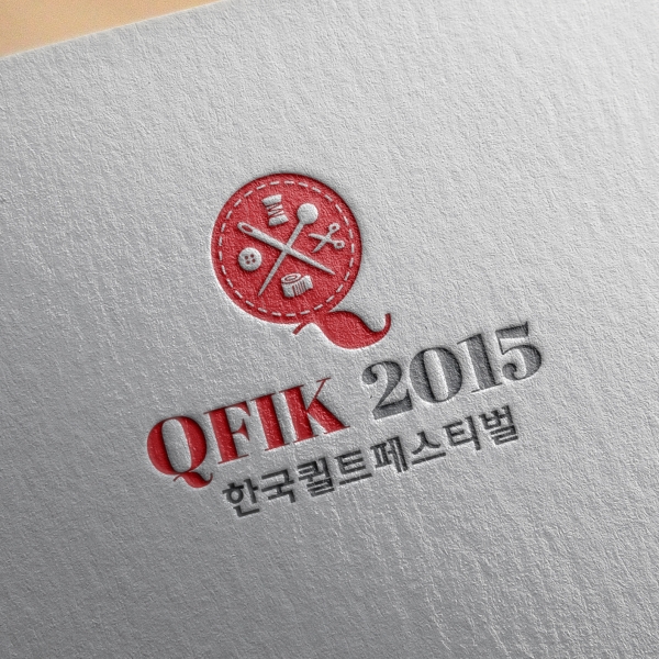 사단법인 한국퀼트연합 로고 디자인 1위 수상작